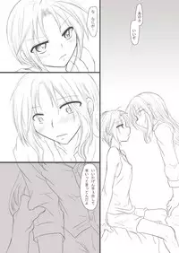 [Otona no Douraku (Orenuma Tooko)] Shoya Manga. (Homo ni Narenakute)