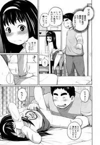 COMIC Mugen Tensei 2018-03 [Digital]