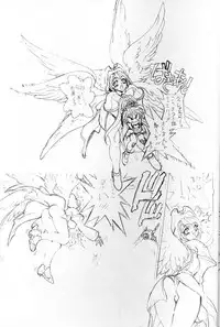 (C56) [STUDIO LOUD IN SCHOOL (Hagiwara Kazushi)] Shitae Ni (Bastard! Destroyer of Darkness)