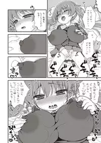 [Suzune Rai] Paizuri Android Loli Kyonyuu Shojo Soushitsu Hen [Digital]