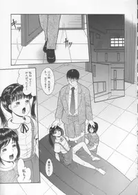 [Ichiichi Yuuna] Simple Line