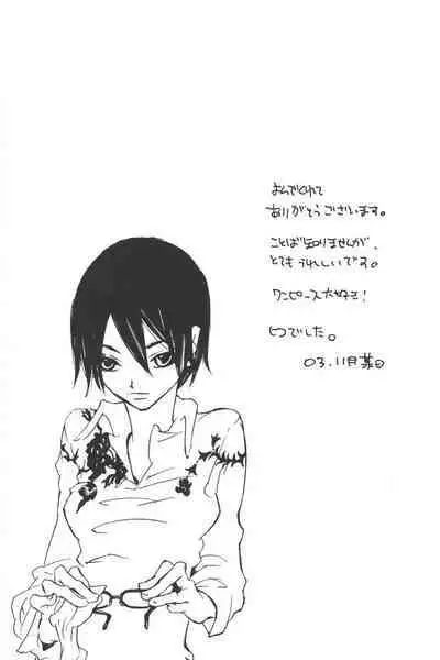 Rendezvous on the boat 4