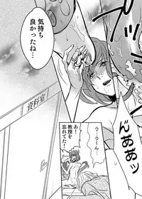 COMIC Situation Play 13 (Digital)