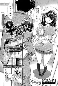 COMIC Shingeki 2015-06