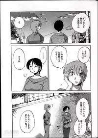 [TsuyaTsuya] Hirugao Ch. 1-2, 4, 14-33