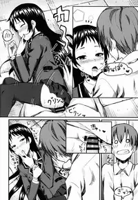 (C89) [Uozanoko (Siba)] Kajou-senpai ni Chinpo Misete Semattemita. (Shimoneta to Iu Gainen ga Sonzai Shinai Taikutsu na Sekai)