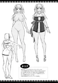 (C88) [H.B.A (Usagi Nagomu)] Kaika - Ochita Elf Tsuma