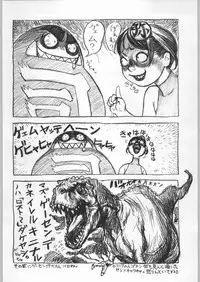 (C54) [Kacchuu Musume (Various)] Bushi Wa Tabewanedo Wasabi Nuki (Various)