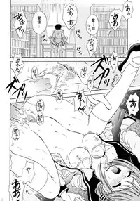 [MILK CROWN (Kazuki Yuu)] my fair lady's (ToHeart 2)