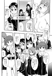 [Mayonnaise.] Shoujogata Seishoriyou Nikubenki - Meat toilet for girl type processing