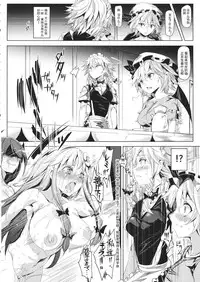 (Reitaisai 11) [Nyuu Koubou (Nyuu)] Saimin Nante Kakaranai!!! Satsuki (Touhou Project) [Chinese] [Matsuri个人汉化]