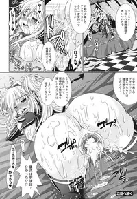 [Rusty Soul, Alto Seneka] Brandish 2 -Tsuujouban-