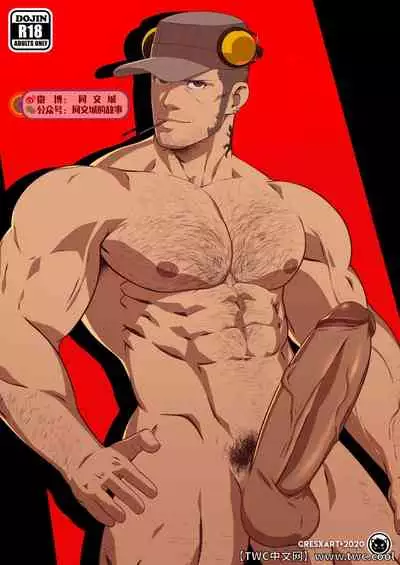 [Cresxart] Secret Valentine – Persona 5 [Chinese] [同文城]