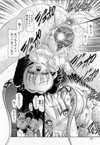 COMIC Momohime 2004-02