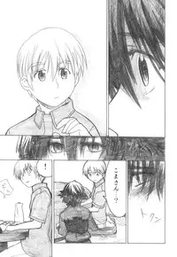 (C72) [all over the Place (Dagashi)] Asagiri●Miko Koma hen (Asagiri no Miko)