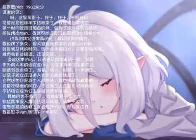 (C101) [MIDDLY (Midorinocha)] Colorful Connect 7th:Dive - Union Sisters (Princess Connect! Re:Dive) [Chinese] [影子VAN个人汉化]