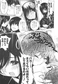 COMIC Potpourri Club 2006-08