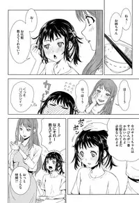 COMIC Megastore Alpha 2015-09