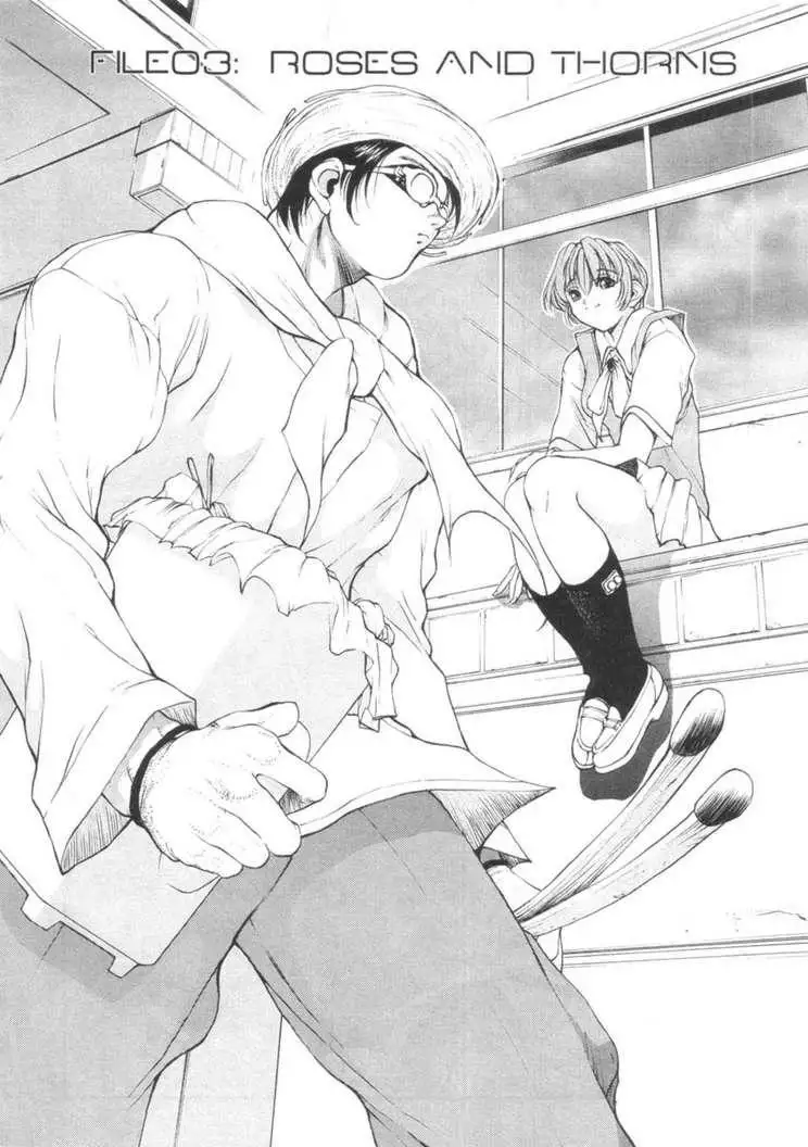 Sex Warrior Isane Extreme 02