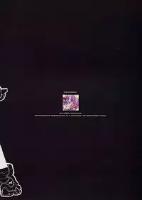 [Galaxist (Blade)] Grip