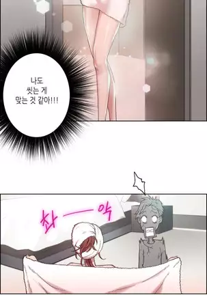 Erotic Sensuality & Perception 1-13