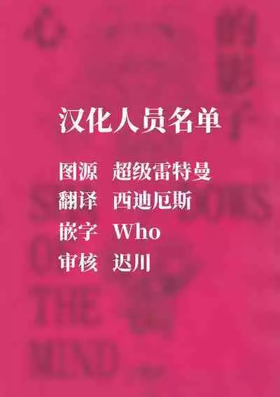 PEPPY ANGEL·淘气の天使第6·7·8卷（EVA·剧情漫画合集）