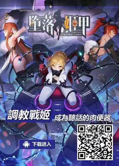 [Jouyatou] Kekkon Sagishi ga Kowai Oji-san ni Oshioki Renzoku Zecchou saserareru Hanashi [Chinese]