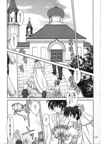 (C78)[PLUM (Kanna)] Magical SEED Soushuuhen ZERO (Mahou Shoujo Lyrical Nanoha)