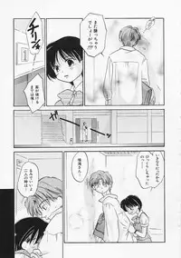 [Amanatsu Makoto] SCREW