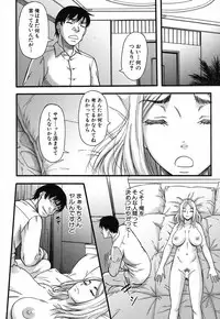 COMIC MILF 2018-06 Vol. 42 [Digital]