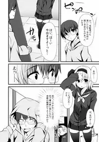 (Kouroumu 9) [Youyoumu (Nigo)] Delivery Chance -Youmu DAY's- (Touhou Project)