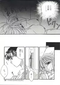 [Anthology] Bishoujo Doujin Peach Club - Pretty Gal's Fanzine Peach Club 2 (Various)