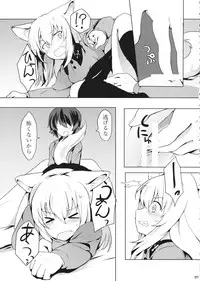 (Panzer Vor! 13) [Milano Fu Milk Cocoa (IttulaNArGA, Miluke)] Taichou! Kore ga Watashi-tachi no MahoEri Yuriyuri Sakusen desu!? (Girls und Panzer)