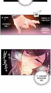 [Juder] 莉莉丝的脐带(Lilith`s Cord) Ch.1-18 [Chinese]