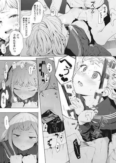 COMIC HOTMILK 2022-04