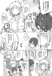 COMIC Megastore Alpha 2015-12