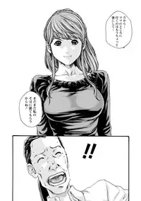 [Haruki] Ikitsuke! Vol.2