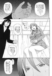 COMIC MUJIN 2013-07 [Digital]