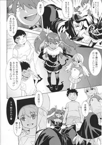 [Anthology] Toushin Engi Vol. 4