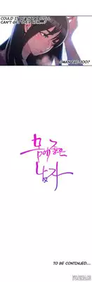 [BAK Hyeong Jun] Sweet Guy Ch.1-54 (English) (YoManga) (Ongoing)