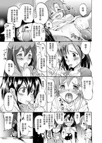 [Grace (Yokoyama Naoki)] Million Back Dancer-tachi no Otona no "Settai" Gasshuku (THE IDOLM@STER MILLION LIVE!) [Chinese] [脸肿汉化组] [Digital]