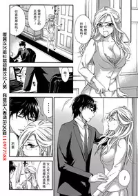 [Kuon Michiyoshi] HUNDRED GAME Ch. 5 (Monthly Vitaman 2015-03) [Chinese] [樱翼汉化组]