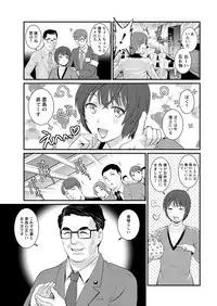 [Saigado] Toshimaku Sodachi no Toshima-san Ch. 1-11