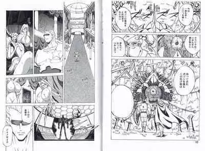 CAPTAIN STORM STAGE 10