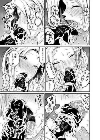 女子高生のエロ漫画