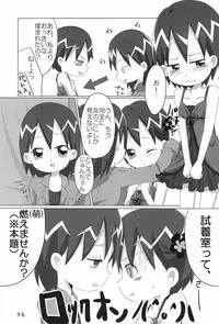 (Misora-machi Seijin no Tsudoi) [Gorotaishi (Various)] Ore no Yome (Ojamajo Doremi)