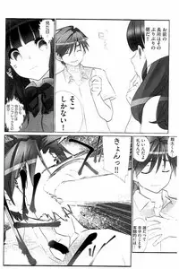 [Fujishima Sei1go] Idol Chick Love