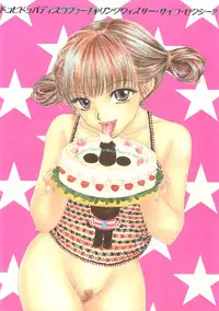 (C58) [BEAT-POP (Ozaki Miray)]	Doobie Dooba Disco Featuring With The Psycho Sexy 2