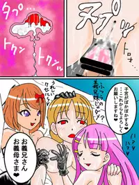 [ANNEKUMA] Glove Girl