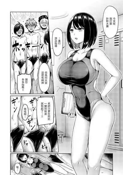 Pai Parade | 歐派♡遊行